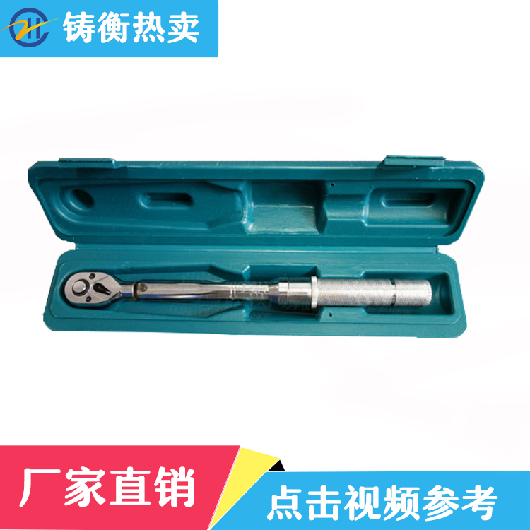 SGTG 預置式扭力扳手