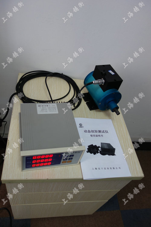 動態扭力測試儀