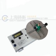 眼藥水瓶蓋開(kāi)啟力測(cè)試儀找哪家 眼藥水瓶蓋開(kāi)啟力測(cè)試儀找哪家