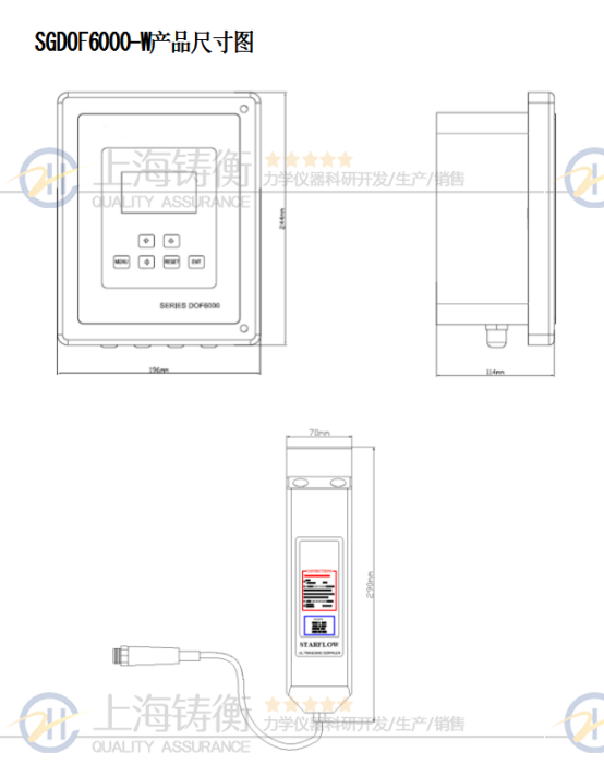 SGDOF6000-W�ڒ�ʽ��������������Ӌ