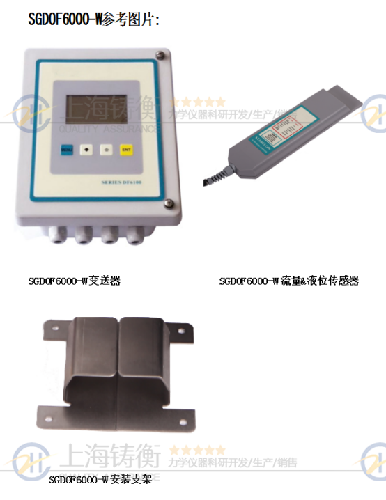 SGDOF6000-W�ڒ�ʽ��������������Ӌ