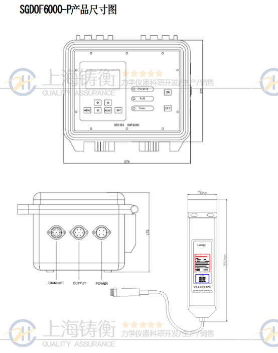 SGDOF6000-P明渠***流量計(jì)