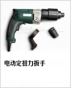 �����F���ֹ�˾��ُ��һ��늄�Ť������