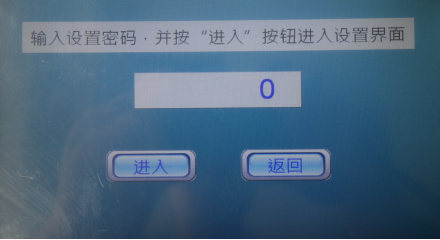 扭力扳手檢定儀