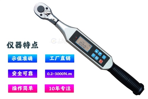 實時傳輸數(shù)顯力矩扳手