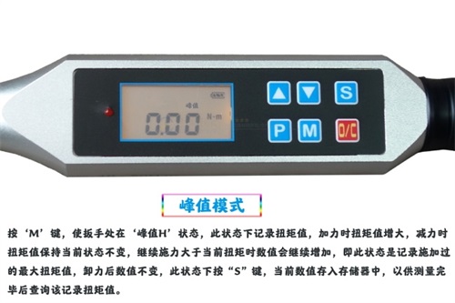 手動(dòng)螺絲松緊工具