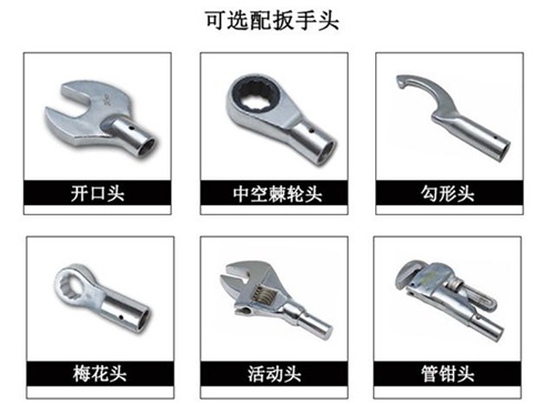 開關(guān)量可定制扭矩力數(shù)顯測(cè)力扳手