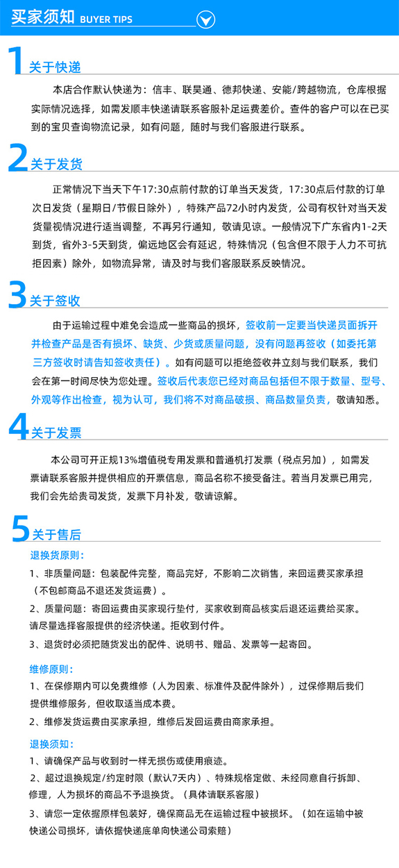 �z�y䓽���Ͳ510N.m����_�ڔ���ʽŤ�؜y������