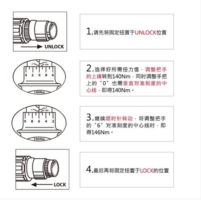 760n.m可換開口頭定值式預(yù)置扭力矩扳手