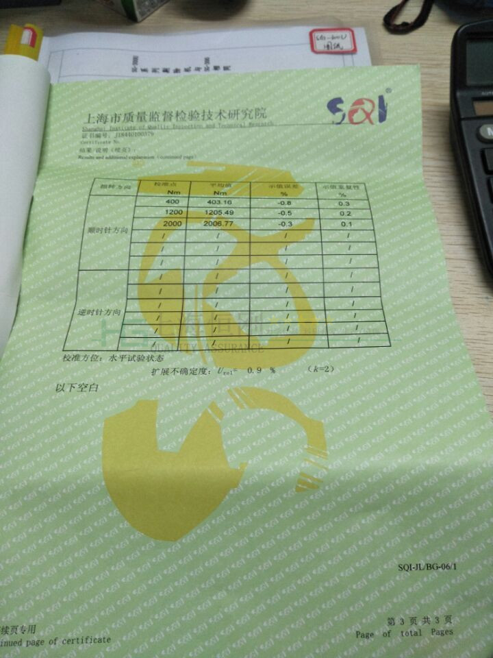 閥門螺栓測力扳手