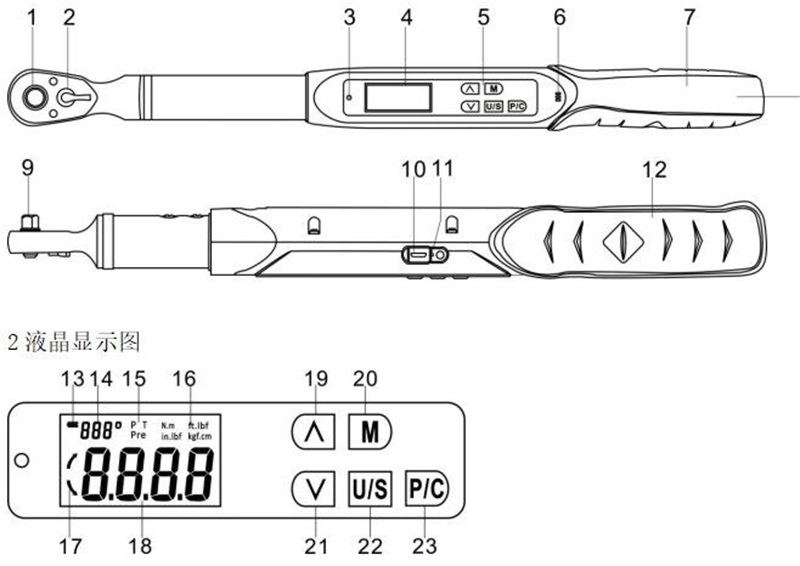 數字可調式手動帶角度扭力扳手