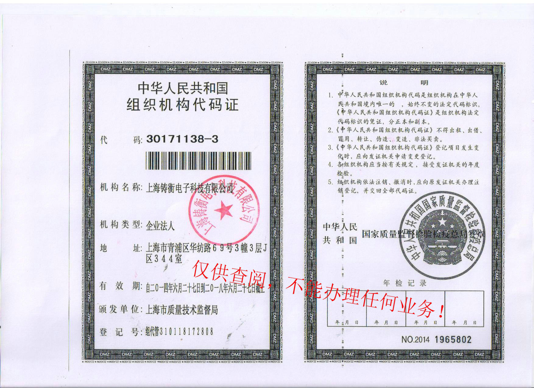 �M���C�����a